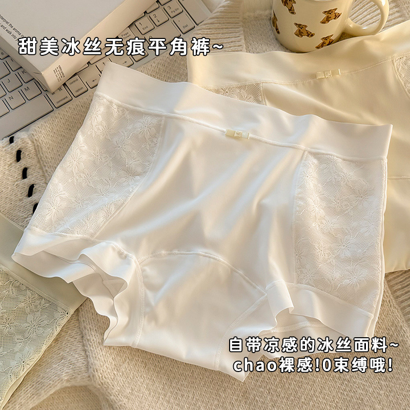 Boxer Briefs for Women 2025 New Style 10A Antibacterial Crotch Thin Sexy Lace Stitching Ice Silk Seamless Boxer Shorts