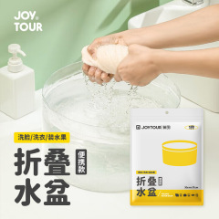折り畳み洗面器透明洗面器洗濯洗濯洗面器プラスチック洗面器旅行ホテル屋外携帯折り畳み洗面器
