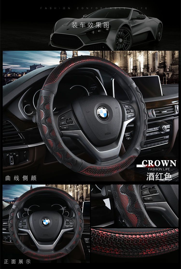 [Applicable to thousands of models] car steering wheel cover four seasons special car non-slip breathable winter warm handle cover