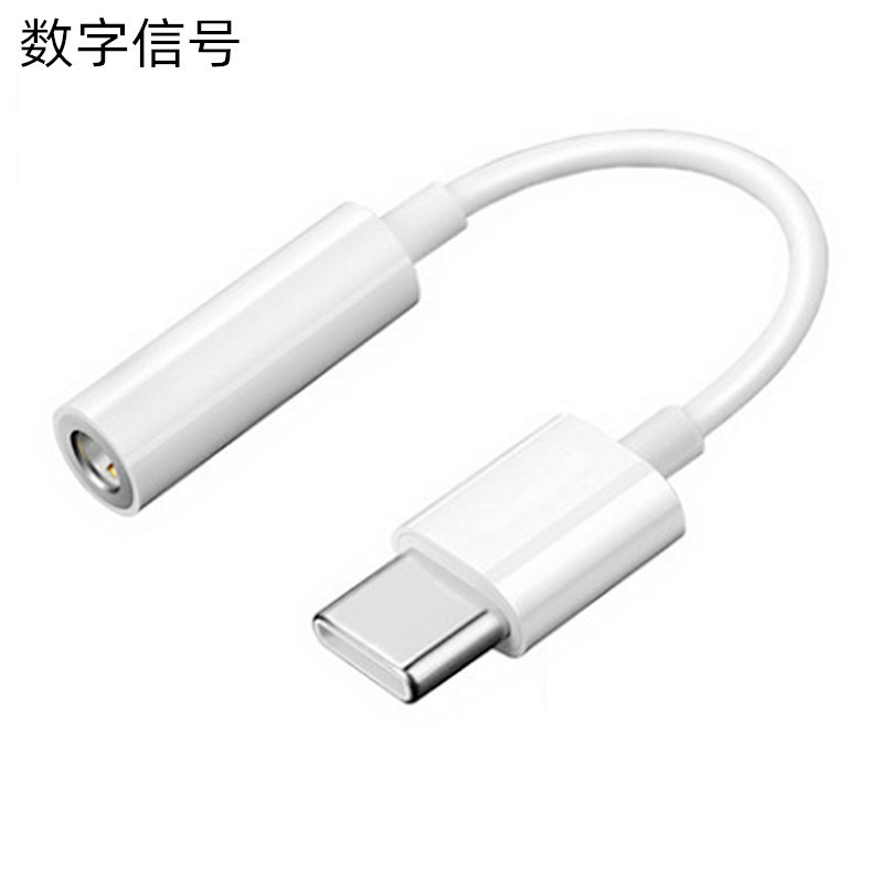 3.5mm回転type-cイヤホン変換コネクタtpcオーディオ変換ケーブル適用華為小米携帯電話変換器|undefined