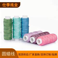 ラウンドワックス糸メーカー卸売 0.65 ミリメートルワックスロープ 25m 手縫い革製品ミシン糸 DIY 編組ワックス糸
