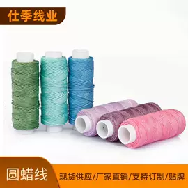 线类