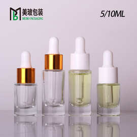 5ml10ml玻璃精华瓶胶头滴管精油瓶透明厚底精华瓶圆柱瓶