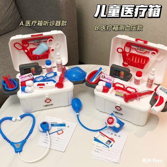 Factory direct sales Children's Medical suitcase doctor toy stethoscope blood pressure injection family medical equipment box batch