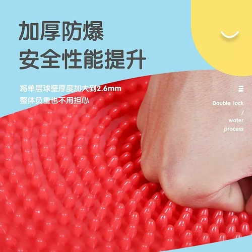 Vestibular sensory training equipment, early education children's tactile cushion, household balance air cushion, massage acupressure board toy