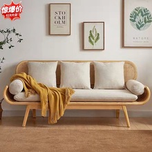 新中式实木藤编沙发创意日式北欧三人户外客厅藤椅原木复古商用