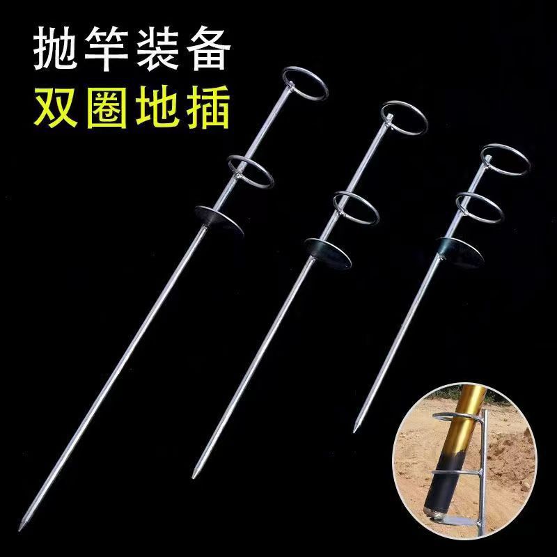 Sea rod bracket throwing Rod ground plug bracket double ring ground plug bracket simple outdoor fishing rod bracket fishing gear wholesale