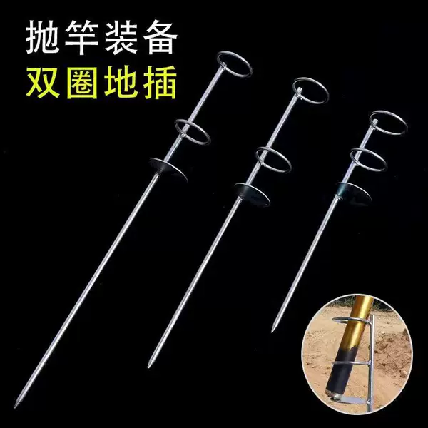 Sea rod bracket throwing Rod ground plug bracket double ring ground plug bracket simple outdoor fishing rod bracket fishing gear wholesale