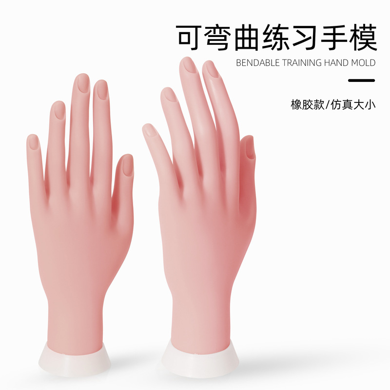 Nail art practice fake hand model simulation hand display model fingers can be bent activity positioning can be inserted into the nail piece Nail art practice fake hand model simulation hand display model fingers can be bent activity positioning can be inserted into the nail piece