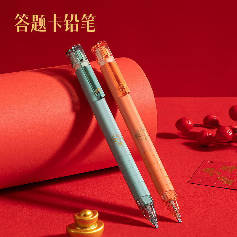 得力答题卡铅笔考试涂卡笔涂卡铅心想试成中高考答题卡铅笔套装