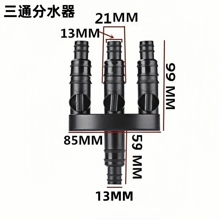 Cross-Border Valve Water Distributor, One-In-Three-Out Diverter, Multi-Way Water Circulation Connector for Rockery Landscaping and Fish Tank Cross-Border Valve Water Distributor, One-In-Three-Out Diverter, Multi-Way Water Circulation Connector for Rockery Landscaping and Fish Tank