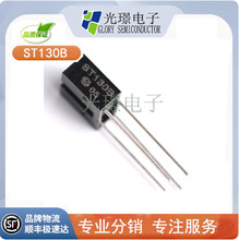 ST130B  �����͹���_�P ��늂�����  ȫ�¬F؛