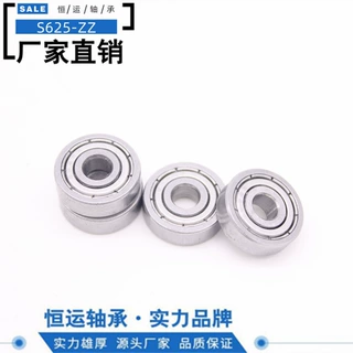 S625-ZZ厂家直销优质电机轴承5*16*5mm420材质耐用国产高转速主轴