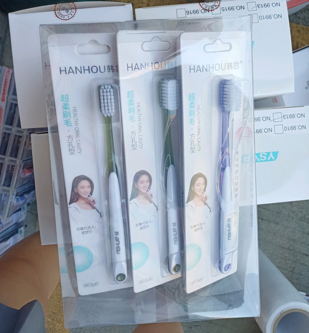 한호 S06 칫솔