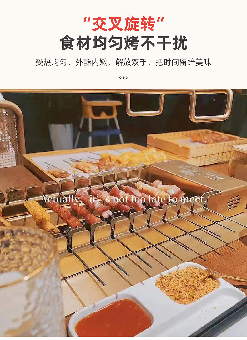 烤肉机内页_02.jpg