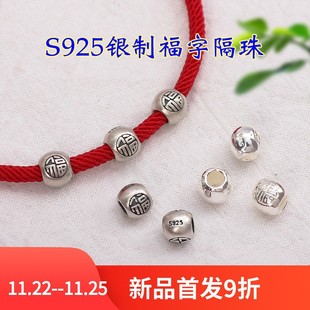 S925���y���ָ��鱾���t�K���Kɢ����β���ֹ�����diy�Ʒ���