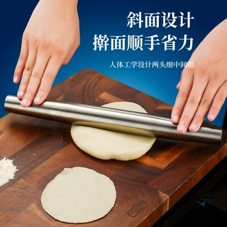 定制304/316不锈钢擀面杖家用不粘擀面棍饺子皮工具烘焙擀面棒