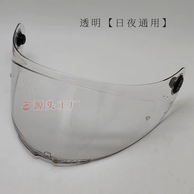 V14B helmet lens is compatible with V-14B lens, Avengers 2S lens for REVENGE 2 helmet accessories (Dəbilqə (Kaska) aksesuarları) - transparent