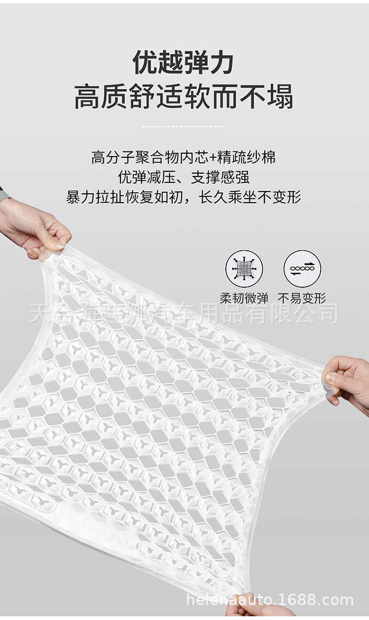 Car Seat Cushion Cooling Pad Single Piece Driver's Seat Cushion Ventilated Breathable Honeycomb Cold Gel Cushion Technology Car Cooling Pad