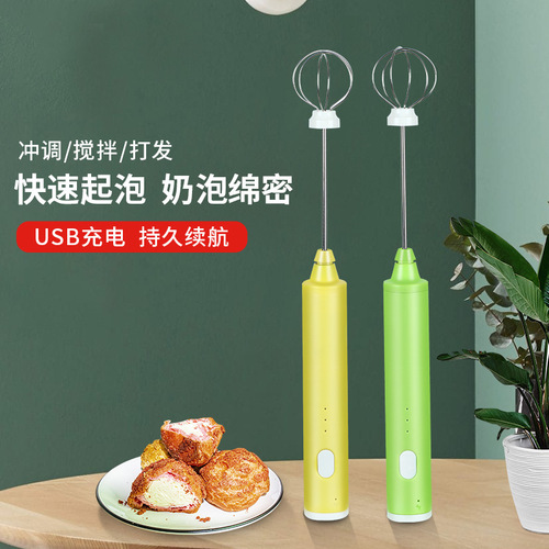Wireless Electric Eggbeater Mini Blender Commercial Home Milk Foam Machine Multifunction Baking Cream Whisk