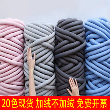 ���W�羳�����ֹ�����̺�ӹ�о���A���l��ë��DIY̺�Ӽ������޼�