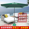 Large square Parasol courtyard outdoor Sunshade Terrace Garden Café outdoors Sunshade printing logo