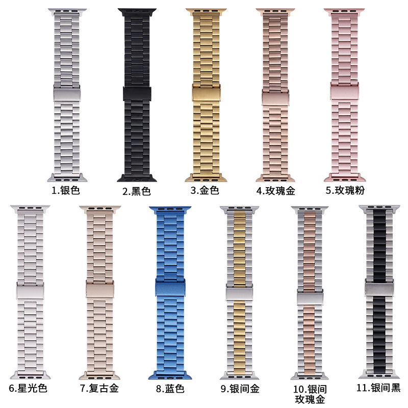 適用蘋果華為三星applewatch三珠華為扣鋼片帶iwatch智能手錶錶帶