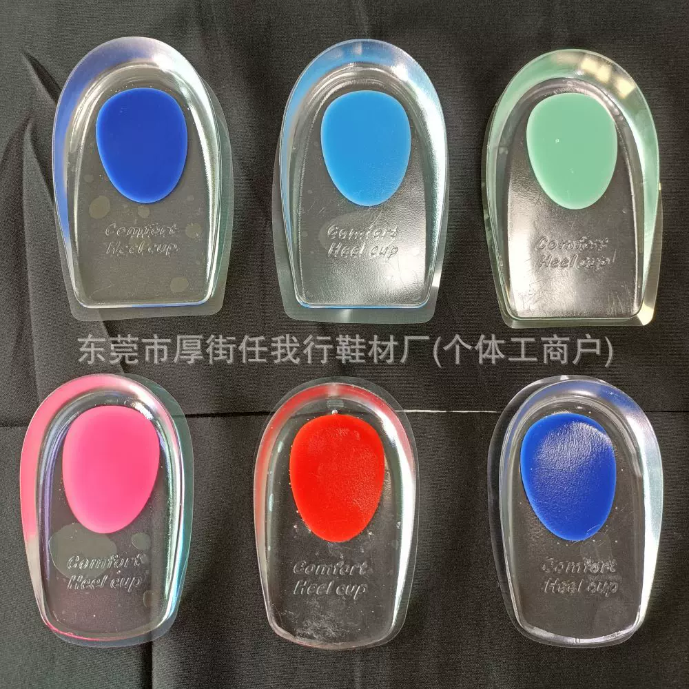 爆款GEL后跟垫 柔软舒适脚跟杯运动减震按摩脚底硅胶足跟半码鞋垫