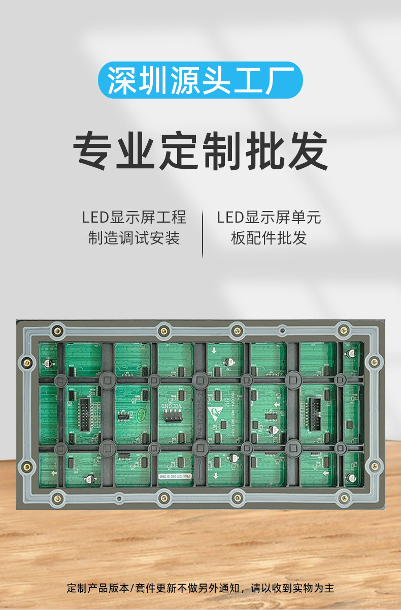 P4详情.jpg