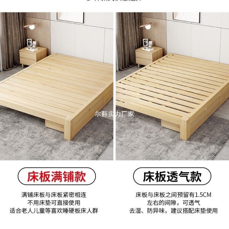 实木床板无床头单人床排骨架床架双人床民宿床小户型米榻榻米床|undefined