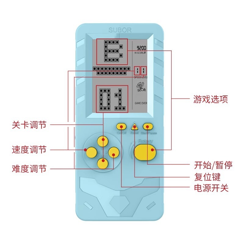 小霸王掌上游戏机俄罗斯方块机海量游戏经典复古怀旧4.1英寸大屏|undefined