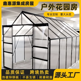 集成房屋;阳光房