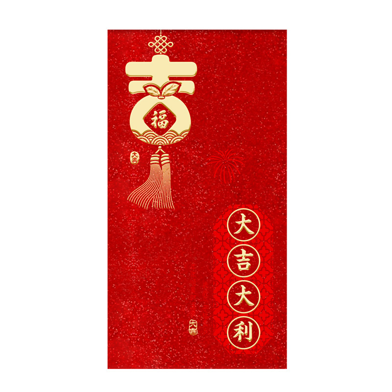 瑞祥2026马年红包新款创意金葱磨砂春节利是封过新年压岁包袋批发|undefined