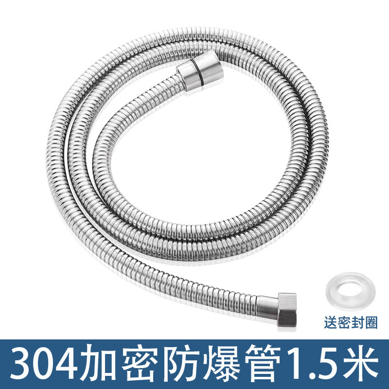 過給シャワーシャワーホース水道管家庭用卸売りシャワーヘッド防爆耐高温1.5/2メートルステンレス|undefined