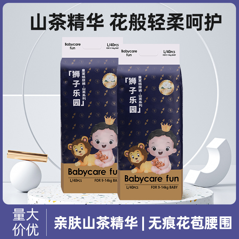 Lion paradise baby diapers lightweight newborn baby diapers soft dry breathable pull-up pants manufacturer