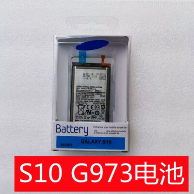 科搜 手机 适用于三星GALAXY S10 G973原装 内置电板原厂全新耐用|ms