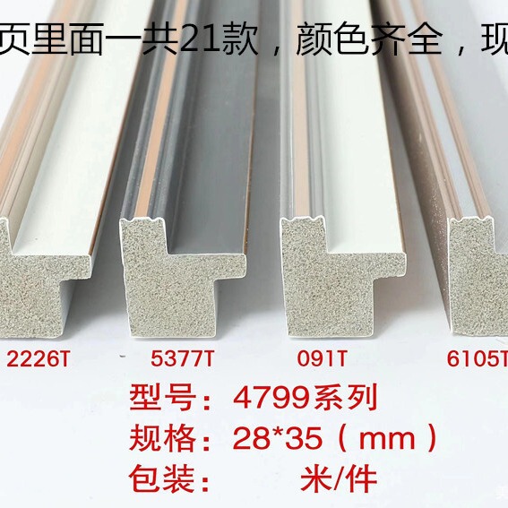 PS Foam Studio Wedding Dress Children's Wedding Couple Cardboard Decorative Picture Frame Decorative Cross-stitch Frame Line