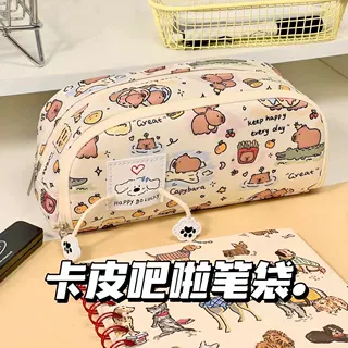 小红书爆款卡皮巴拉笔袋学生可爱高颜值大容量多层耐用翻盖文具袋