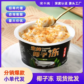 方便粥类;其他方便食品;果冻