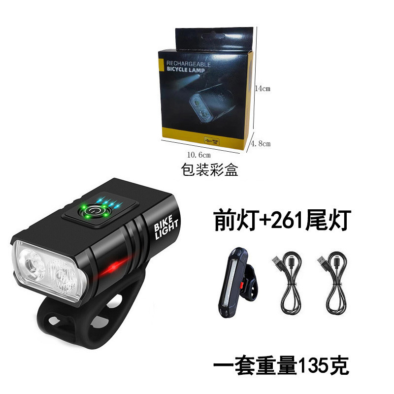自行车前灯 铝合金外壳高亮手电筒type-c充电 夜骑警示车前灯配件|undefined