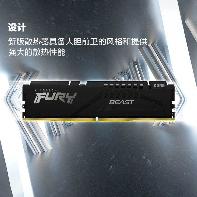 ПDesktop RAM Kingston Fury Beast DDR5 — 16/32 ГБ, 4800–6000 МГц, совместим с XMP