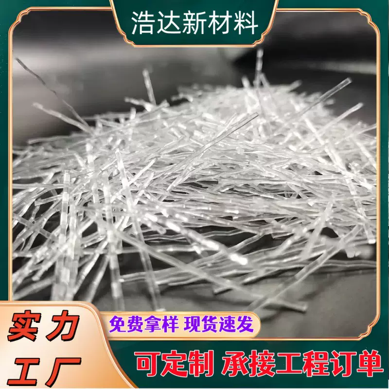 聚丙烯仿钢粗纤维 波浪形混凝土抗裂纤维38mm砂浆用仿钢工程纤维