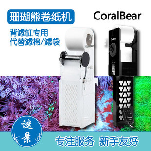 ɺ���ܾ����C���V�~��CoralBear�V���^�V���ԄӞV���{��EC�^�V��