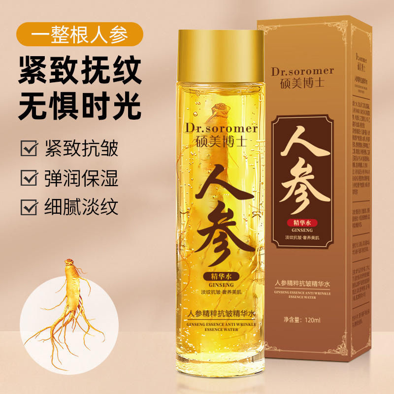 Dr. Somei Ginseng Extract Anti-Wrinkle Essence Water: Hydrating, Moisturizing, Reduces Fine Lines, Refining, and Moisturizing Toner.