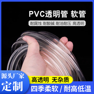 ͸������PVCܛ��ˮ�� ˮ�����^�V���B�ӹ� �~��ѭ�h�Qˮ����ˮ��