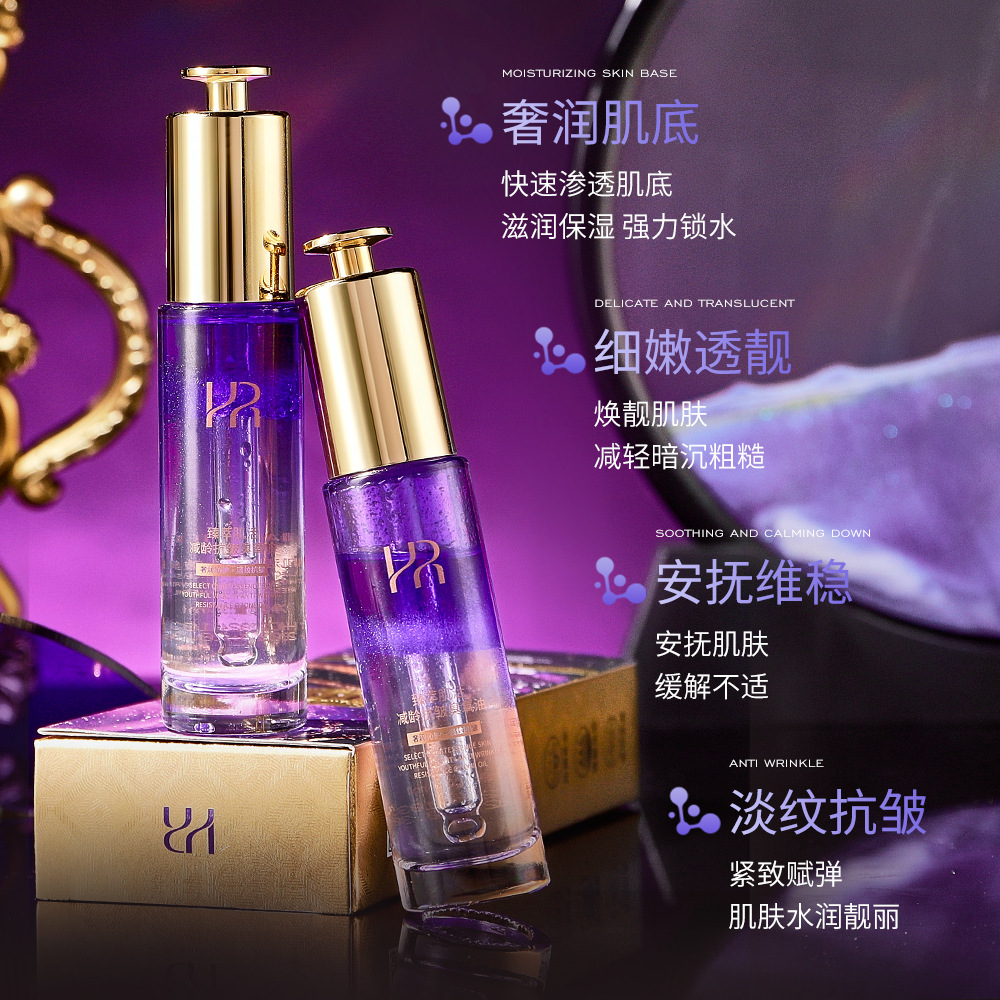 Extractional Anti -wrinkle Anti -Wrinkle Oxygen Perinerous 30ml…