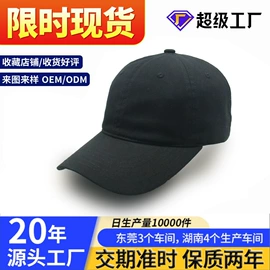 成人帽;儿童帽;连体帽