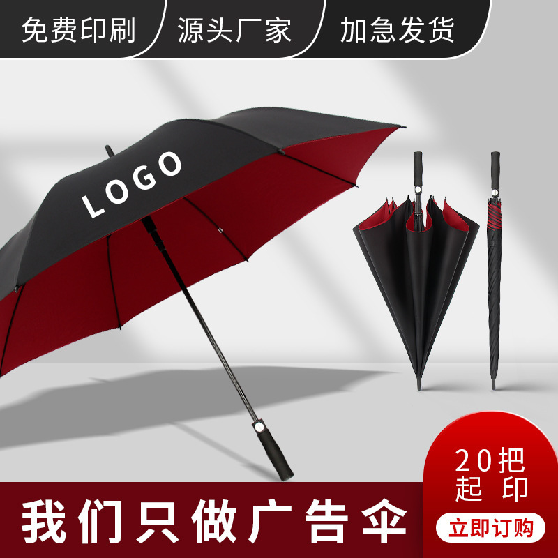 Umbrella Custom Logo Golf Rain or Shine Umbrella Double Layer Thickeneded Reinforced Long Handle Umbrella Strong Windproof