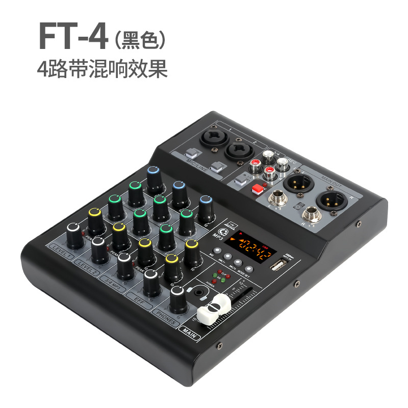 FT-4(블랙)
