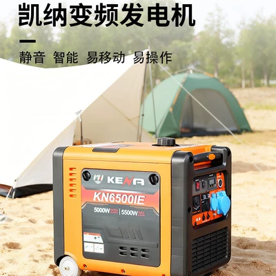 Portable Silent Inverter Dual-Fuel Avtomobil generatorları